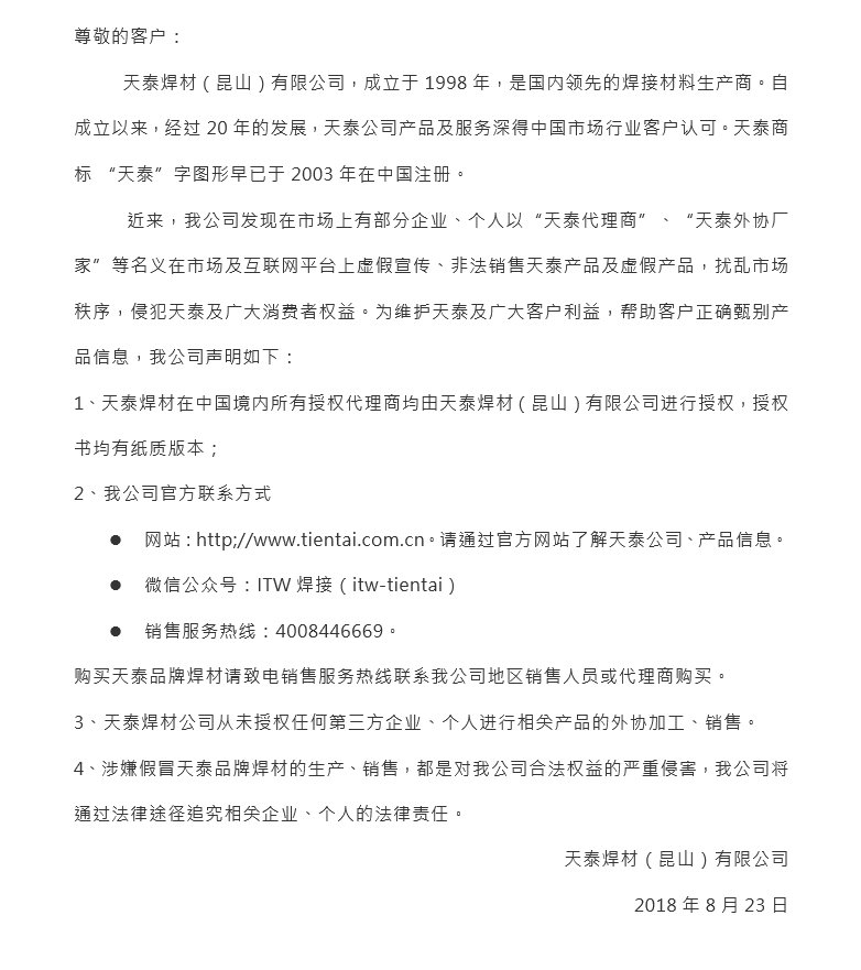 3044am永利集团3044noc(中国游)官方网站
