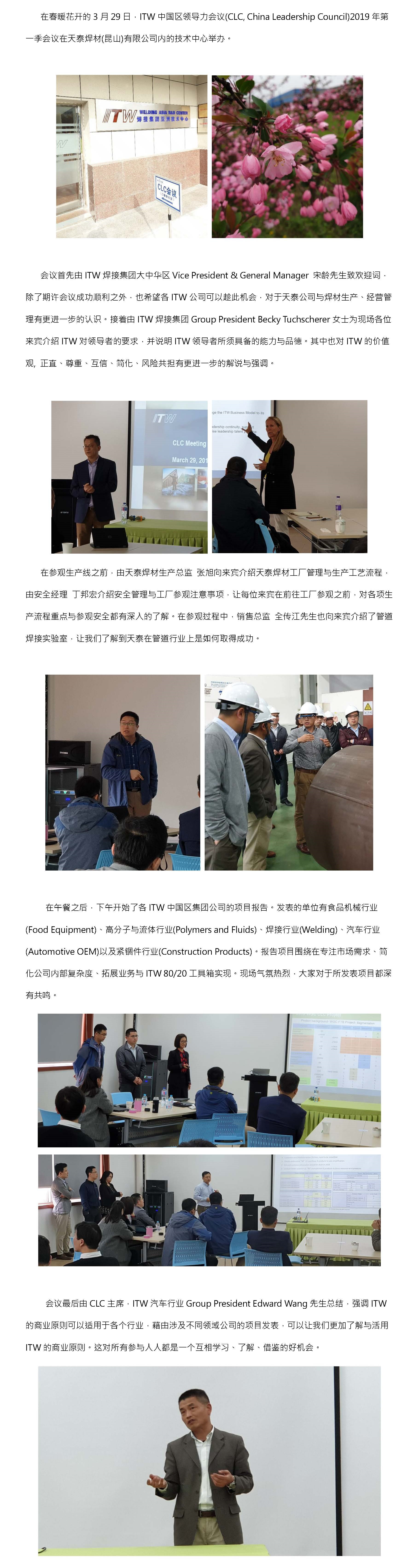 3044am永利集团3044noc(中国游)官方网站