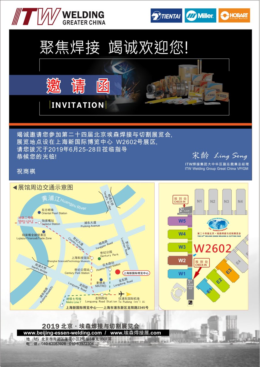 3044am永利集团3044noc(中国游)官方网站