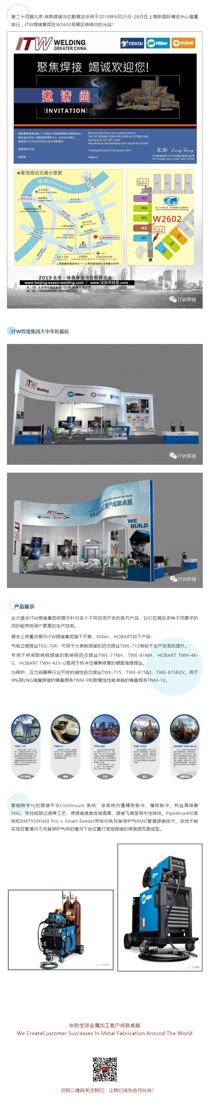 3044am永利集团3044noc(中国游)官方网站