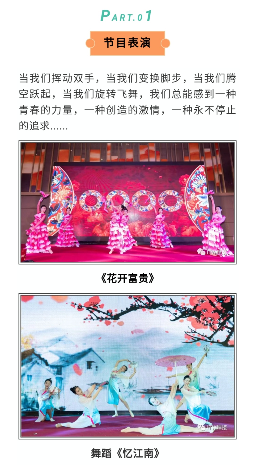 3044am永利集团3044noc(中国游)官方网站