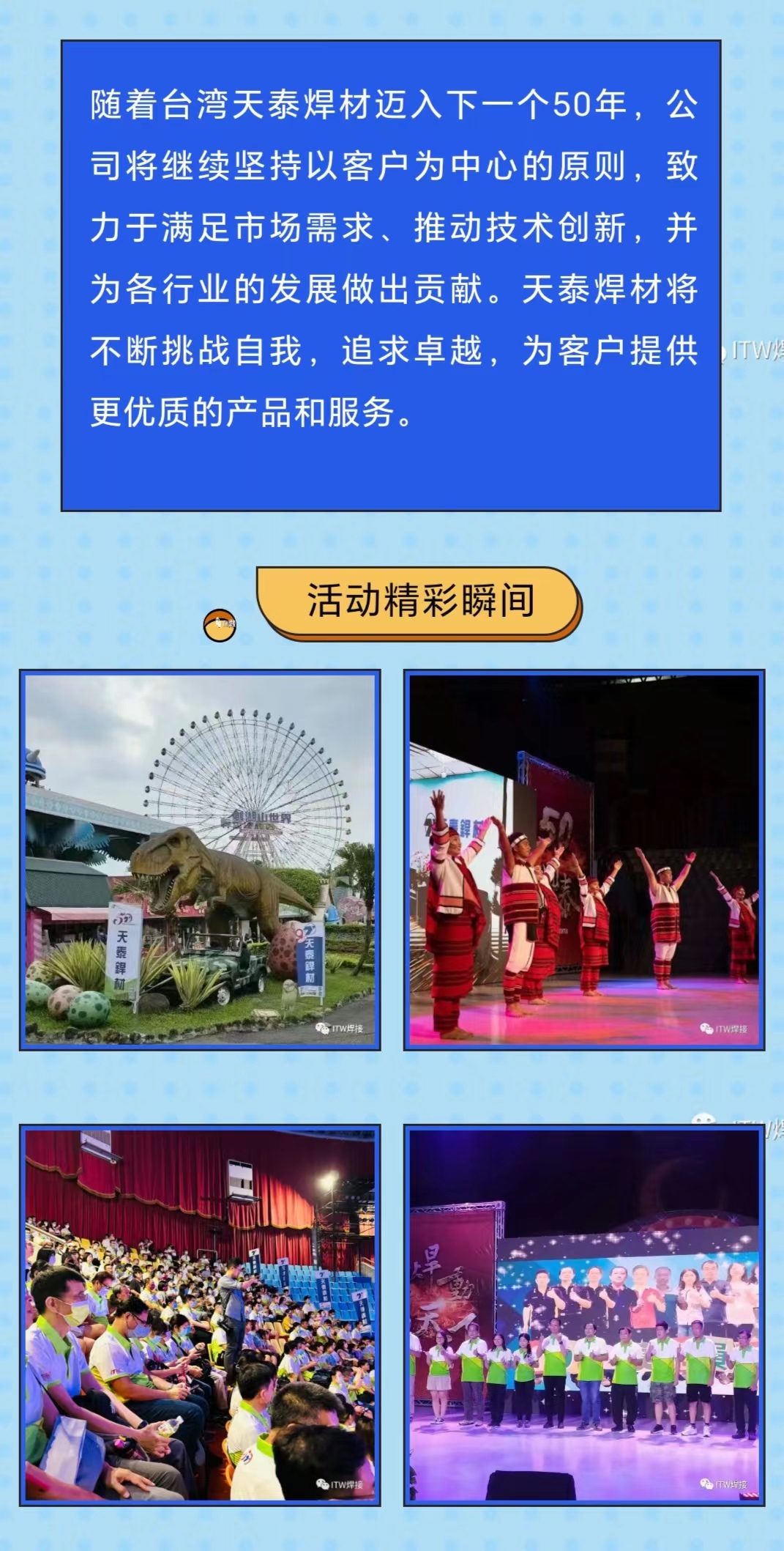 3044am永利集团3044noc(中国游)官方网站