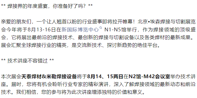 3044am永利集团3044noc(中国游)官方网站