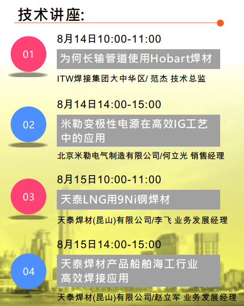 3044am永利集团3044noc(中国游)官方网站