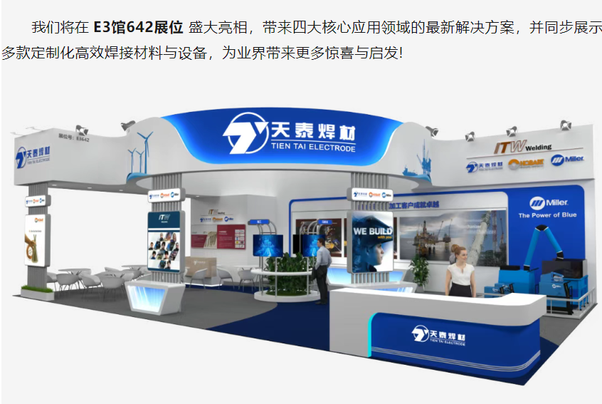 3044am永利集团3044noc(中国游)官方网站