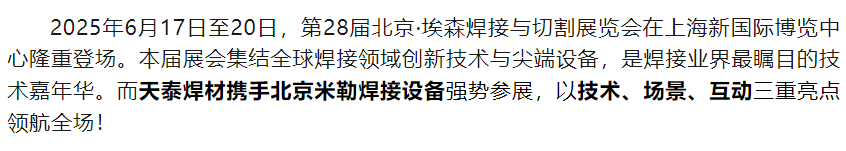 3044am永利集团3044noc(中国游)官方网站